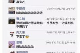 针对顾客拖欠款项一直不给你的怎样要债？